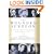 The Wounded Surgeon: Confession and Transformation in Six American Poets (Robert Lowell, Elizabeth Bishop, John Berryman, Randall Jarrell, Delmore Schwartz and Sylvia Plath)