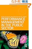 Performance Management in the Public Sector (Routledge Masters in Public Management)