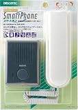 デルカテック スマートホン 電池式玄関用インターホン CHC-1000(デルカテツク)