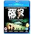 Zero Dark Thirty (Blu-ray + UV Copy) [2012] [Region Free]