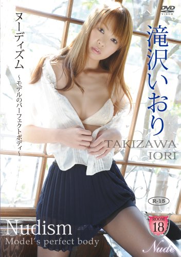 滝沢いおり