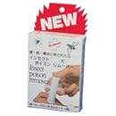 ドクターヘッセル インセクト ポイズンリムーバー