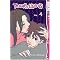 "Tramps Like Us" Manga List