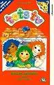 Tots TV - Roller Skating And Other Stories [VHS] [1993]