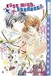K�ss mich, Student! Bd. 04