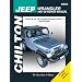 Jeep Wrangler: 1987-08 Repair Manual (Chilton's Total Car Care Repair Manuals)
