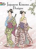 Japanese Kimono Designs Coloring Book (Dover Coloring Book)