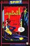 Will Eisner's The Spirit Archives, Vol. 13 (July 7-December 29, 1946) (Spirit Archives (Graphic Novels))