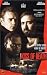 Acheter Kiss of death [VHS]