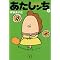 �}�C�x�X�g~�{~�@