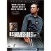 U.S. Marshals