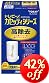 東レ 浄水器 トレビーノ カセッティシリーズ 交換用カートリッジ 【高除去(13項目クリア)タイプ】 1個入 MKC.XJ
