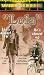 Lola [VHS]