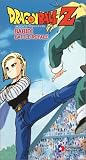 Dragon Ball Z -  Babidi - Battle Royal (Uncut) [VHS]