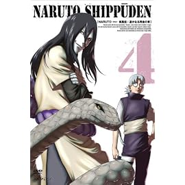 NARUTO -ナルト- 疾風伝 遥かなる再会の章 4