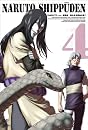 NARUTO -ナルト- 疾風伝 遥かなる再会の章 4