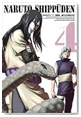 NARUTO -�i���g- �����` �y���Ȃ�ĉ�̏� 4