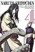NARUTO -ig- ` yȂĉ̏ 4 [DVD]