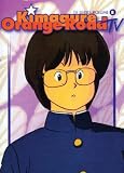 Kimagure Orange Road TV Series, Vol. 8 Kimagure Orange Road TV Series, Vol. 8