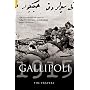 Gallipoli 1915 (Battles & Campaigns)