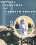 Pattern Languages of Program Design 2 (v. 2)