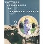 Pattern Languages of Program Design: v. 2 (SPA)