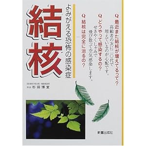 ���j�\��݂����鋰�|�̊����� (�z�[���h�N�^�[�V���[�Y)