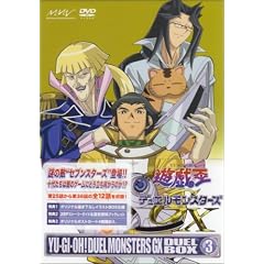 �V�Y���f���G�������X�^�[�YGX DVD�V���[�Y DUEL BOX 3