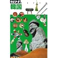 韓国<br>ＪＴＢパブリッシング<br>1050円<br>ISBN:9784533079757