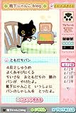 「靴下にゃんこ ～白い靴下をはいた猫とくらしはじめました。～」の関連画像