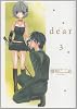 dear 3 (ガンガンWINGコミックス)