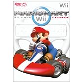 マリオカートWiiザ・コンプリートガイド