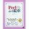 Perl�v���O���~���O