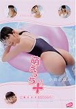 萌えっち+ 小倉みなみ