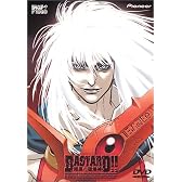 バスタード!!-暗黒の破壊神- [DVD]