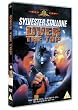 Over The Top [DVD] [1987]