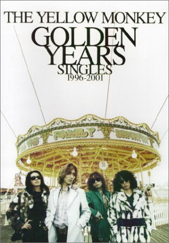 バンドスコア GOLDEN YEARS SINGLES1996~2001/THE YELLOW MONKEY (BAND SCORE)