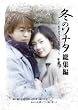 �~�̃\�i�^&nbsp;���W��~���̃|�����X��T����~&nbsp;DVD&nbsp;BOX