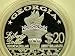 2006 $20 Georgia Silver Liberty Proof by NORFED - 1 Troy Oz