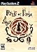 Rule of Rose