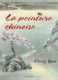 La peinture chinoise : Techniques de peinture � l'encre et � l'aquarelle