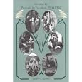 Kentucky: Portrait in Paradox, 1900-1950 by James C. Klotter