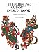 The Chinese Cut-Out Design Book: Designs of Costumes (International Design Library)