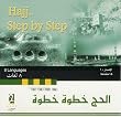 Hajj step by step