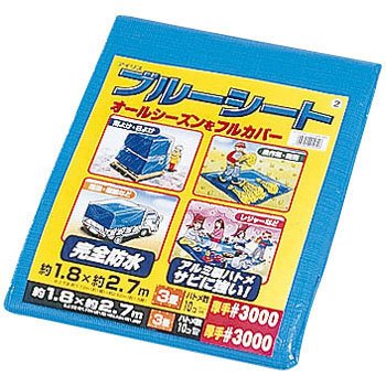 アイリスオーヤマ アイリスブルーシート#3000 B30-1827