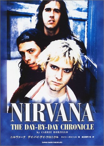 Cover image : ニルヴァーナ―デイ・バイ・デイ・クロニクル