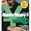 Master Money 5