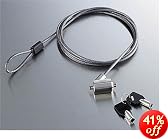 エレコム シリンダ錠タイプセキュリティロック ESL-7CR