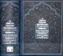 A Tibetan-English Dictionary: With Sanskrit Synonyms