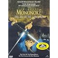 Princess Mononoke